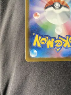 Mega Gengar ex SAR 240/193 MEGA Dream M2a Pokemon Card Japanese | WORTH GRADING - Image 5