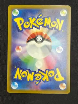 MEGA Gengar MA SAR Set 230/193 240/193 MEGA Dream ex M2a Pokemon Card Japanese - Image 3