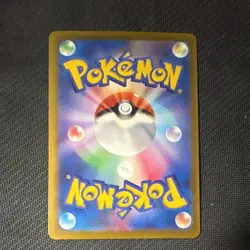 MEGA Gengar MA SAR Set 230/193 240/193 MEGA Dream ex M2a Pokemon Card Japanese - Image 5