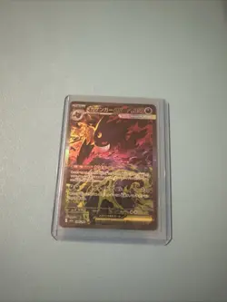 Mega Gengar ex SAR 240/193 M2a MEGA Dream ex Pokemon Card Japanese [Near Mint] - Image 1