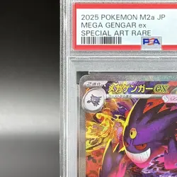 PSA 9 MEGA Gengar ex SAR 240/193 MEGA Dream ex M2a Pokemon Card Japanese 2025 - Image 3