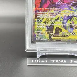 PSA 9 MEGA Gengar ex SAR 240/193 MEGA Dream ex M2a Pokemon Card Japanese 2025 - Image 5