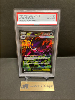 PSA 10 MEGA Gengar ex SAR 240/193 MEGA Dream ex M2a Japanese Pokemon Card 2025 - Image 1