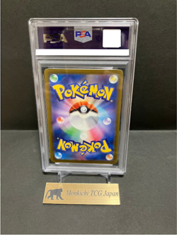 PSA 10 MEGA Gengar ex SAR 240/193 MEGA Dream ex M2a Japanese Pokemon Card 2025 - Image 2