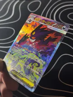 Mega Gengar EX 240/193 SAR Mega Dream Japanese Pokemon Card - Image 2