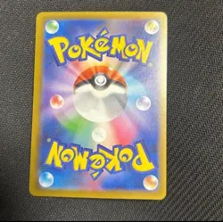 PSL MEGA Gengar ex SAR 240/193 MEGA Dream ex M2a Pokemon Card Japanese 2025 NM - Image 2