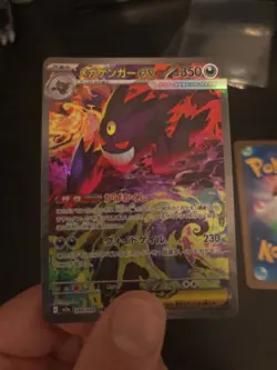 Mega Gengar EX 240/193 SAR Mega Dream Japanese Pokemon Card - Image 2