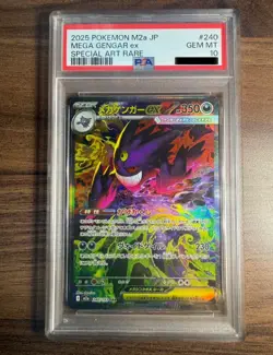 PSA 10 MEGA Gengar ex SAR 240/193 MEGA Dream ex M2a Pokemon Card Japanese - Image 1