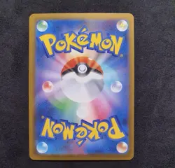 Mega Gengar ex SAR 240/193 MEGA Dream ex Japanese Pokemon Card - NM - Image 2