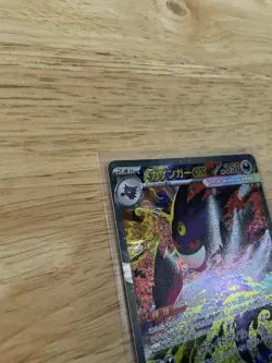 Mega Gengar ex SAR 240/193 MEGA Dream ex Japanese Pokemon Card - NM - Image 2