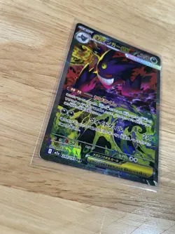 Mega Gengar ex SAR 240/193 MEGA Dream ex Japanese Pokemon Card - NM - Image 4