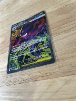 Mega Gengar ex SAR 240/193 MEGA Dream ex Japanese Pokemon Card - NM - Image 5