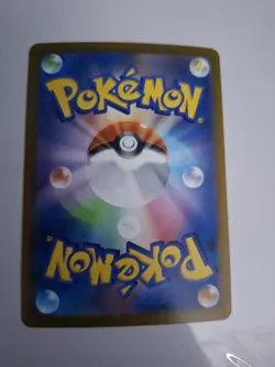 Mega Gengar ex SAR 240/193 MEGA Dream ex Japanese Pokemon Card - NM - Image 4