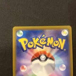 Pokemon Card Ice Rider Calyrex VMAX 221/184 S8b VMAX Climax CSR Near Mint NM - Image 4