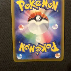 Pokemon Card Ice Rider Calyrex VMAX 221/184 S8b VMAX Climax CSR Near Mint NM - Image 5