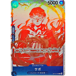 7 Card Luffy Ace Sabo OP10-049 Japanese ONE PIECE Card Promo Treasure Campaign - Image 4