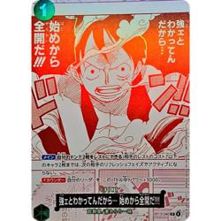 7 Card Luffy Ace Sabo OP10-049 Japanese ONE PIECE Card Promo Treasure Campaign - Image 5