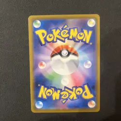 Ice Rider Calyrex V CSR 220/184 V - Pokemon Card Japanese | UK Seller - Image 2