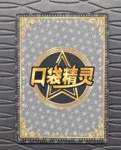 SSR Cubone KDJL-SSR- 034 Eif Baby Chinese Pokemon Card Claw Machine - Image 2