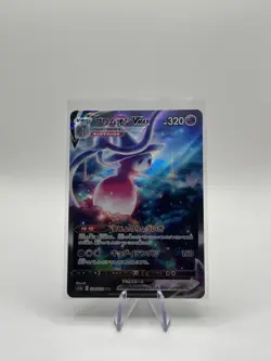 Hatterene VMAX SAR 224/172 S12a VSTAR Pokemon Card Japanese Universe - Image 1
