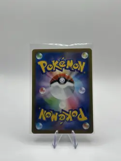 Hatterene VMAX SAR 224/172 S12a VSTAR Pokemon Card Japanese Universe - Image 2