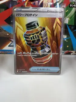 Power Protein SR 081/063 M1L Japanese Pokemon Card Mega Brave - NM - Image 1