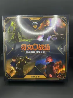 2025 IN STOCK League of Legends TCG Card Game Chinese Rune Battlefield Decks Set - Image 1