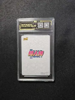 2022 Kayou Naruto Shippuden Uchiha Sasuke NR-SE-006 OCD 10 Pristine Card JL89 - Image 2