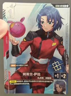 IN STOCK Gundam Card Chinese Athrun Zala ST04-011C+ Parallel Shop Battle Winner - Image 1