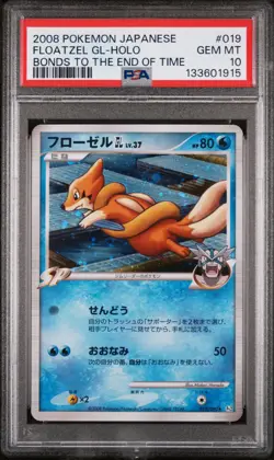 FLOATZEL GL HOLO 019/090 BONDS TO THE END OF TIME POKEMON JAPANESE PSA 10 - Image 1