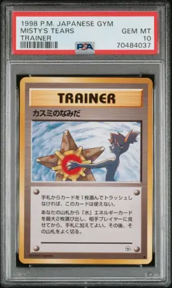 Pokemon Misty's Tears Hanada City Gym Deck Japanese BANNED ART PSA 10 Gem Mint - Image 1