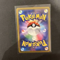 Shadow Rider Calyrex V 082/184 S8b - Pokemon Card Japanese | UK Seller - Image 2