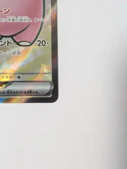 [Excellent Condition] Pokemon Card Lillie's Piplup EX SR - Image 5