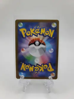 NM Pokemon Clamperl AR 102/098 SV10 Glory of Team Rocket Japanese - Image 2