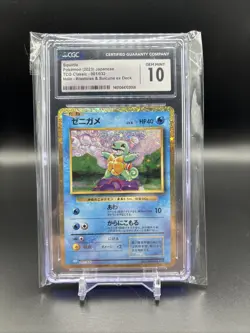 CGC Gem Mint 10 - Squirtle 001/032 - 2023 Pokemon TCG Classic: Holo (Japanese) - Image 1