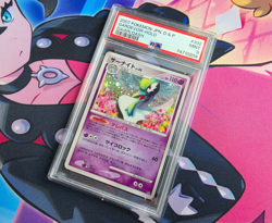 Gardevoir - 2007 Pokemon Japanese Diamond & Pearl Dawn Dash Holo #332 - PSA 9 - Image 1