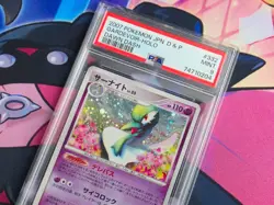 Gardevoir - 2007 Pokemon Japanese Diamond & Pearl Dawn Dash Holo #332 - PSA 9 - Image 3