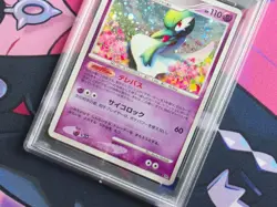 Gardevoir - 2007 Pokemon Japanese Diamond & Pearl Dawn Dash Holo #332 - PSA 9 - Image 4