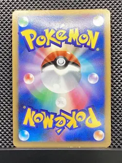 Raichu 2008 Intense Fight in the Destroyed Sky 2008 DPs Pokemon Japanese #LSS - Image 3