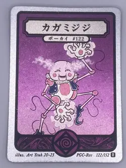 Mr Mime 122/152 - Pokai Gaku - Art Yeuh - Holo Rare - Custom Pokemon Card - Image 2