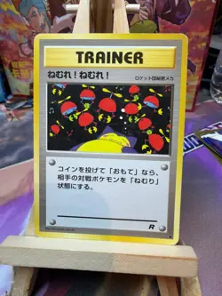 Sleep! Non Holo Common Team Rocket Pokemon Japanese HP - Image 1