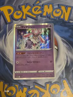 Pokemon TCG Diancie (VSTAR Universe 063/172) Holo Japanese CCG Card NM - Image 1