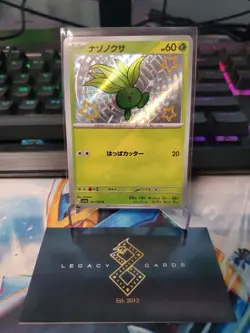 (Japanese) Oddish 191/190 S - sv4a Shiny Treasure ex - Pokemon TCG (NM) - Image 1