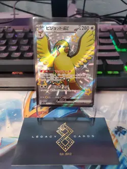 (Japanese) Pidgeot ex 335/190 SSR - sv4a Shiny Treasure ex - Pokemon TCG (NM) - Image 1
