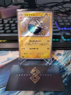 (Japanese) Electrode 239/190 S - sv4a Shiny Treasure ex - Pokemon TCG (NM) - Image 1