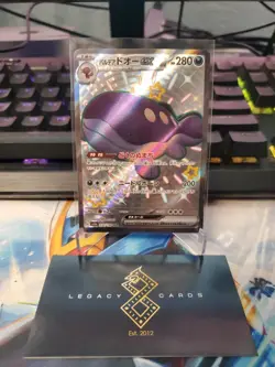 (JP) Paldean Clodsire ex 332/190 SSR - sv4a Shiny Treasure ex - Pokemon TCG (NM) - Image 1