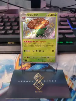 (Japanese) Vileplume 193/190 S - sv4a Shiny Treasure ex - Pokemon TCG (NM) - Image 1