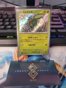 (Japanese) Scyther 194/190 S - sv4a Shiny Treasure ex - Pokemon TCG (NM) - Image 1