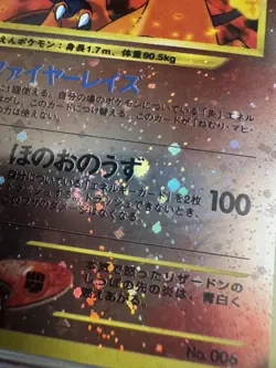 CHARIZARD 2000 Pocket Monsters Pokemon Japanese NEO 2 Reverse Holo PSA 9 Swirl - Image 2