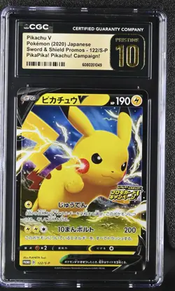 CGC 10 PRISTINE Japanese Pokemon 2020 Pikachu V 122/S-P SWSH PikaPika! PROMO - Image 1